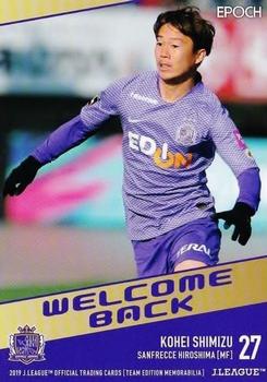 2019 Epoch Sanfrecce Hiroshima Team Edition Memorabilia #SH42 Kohei Shimizu Front