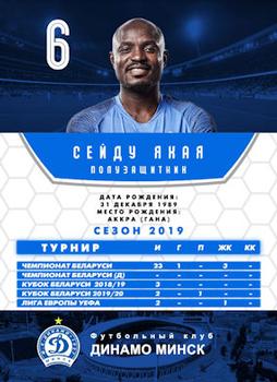 2019 FC Dinamo Minsk #NNO Seidu Yahaya Back