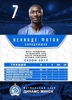 2019 FC Dinamo Minsk #NNO Kehinde Fatai Back