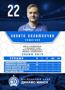 2019 FC Dinamo Minsk #NNO Nikita Khalimonchik Back