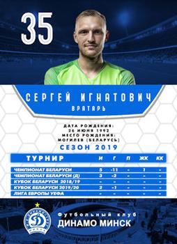 2019 FC Dinamo Minsk #NNO Sergey Ignatovich Back