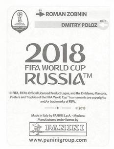 2018 Panini FIFA World Cup: Russia 2018 Update Stickers #49 Roman Zobnin Back