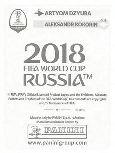 2018 Panini FIFA World Cup: Russia 2018 Update Stickers #51 Artyom Dzyuba Back