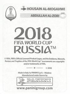 2018 Panini FIFA World Cup: Russia 2018 Update Stickers #56 Housain Al-Mogahwi Back