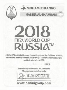 2018 Panini FIFA World Cup: Russia 2018 Update Stickers #70 Mohamed Kanno Back
