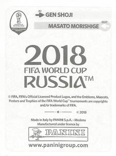 2018 Panini FIFA World Cup: Russia 2018 Update Stickers #656 Gen Shoji Back