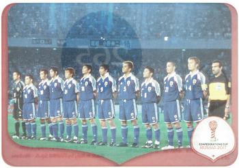 2017 Panini FIFA Confederations Cup Russia #265 Japan 0 x 1 France - 2001 Front