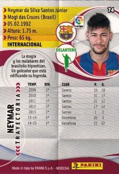 2015-16 Panini Megacracks Liga BBVA #74 Neymar Back