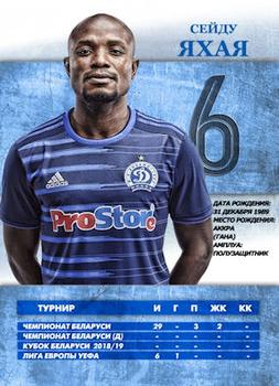2018 FC Dinamo Minsk #NNO Seidu Yahaya Front