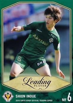 2019 Tokyo Verdy #36 Shion Inoue Front