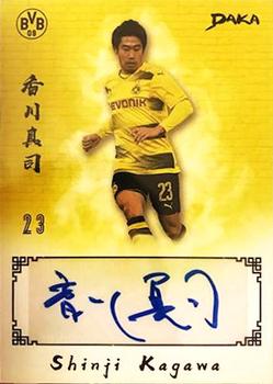 2017-18 Daka Borussia Dortmund - Autographs #SKA Shinji Kagawa Front