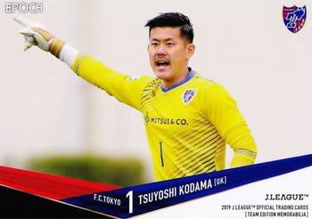 2019 Epoch FC Tokyo Team Edition Memorabilia #TO02 Tsuyoshi Kodama Front