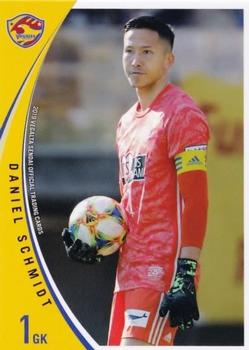 2019 Vegalta Sendai #2 Daniel Schmidt Front