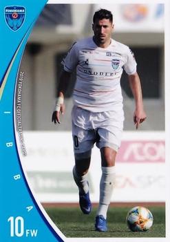 2019 Yokohama FC #8 Ibba Laajab Front