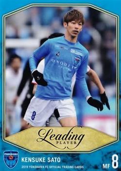 2019 Yokohama FC #46 Kensuke Sato Front