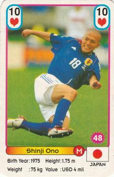 2002 Akaş Akbalık Football Stars New Season Blue Back #48 Shinji Ono Front