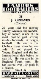 1960 Barratt & Co. Famous Footballers (A8) #31 Jimmy Greaves Back