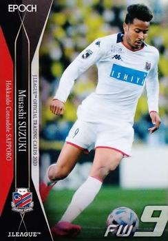 2020 J.League Official Trading Cards #5 Musashi Suzuki Front