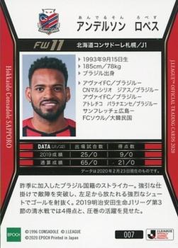 2020 J.League Official Trading Cards #7 Anderson Lopes Back