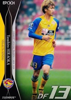 2020 J.League Official Trading Cards #12 Yasuhiro Hiraoka Front