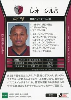 2020 J.League Official Trading Cards #20 Leo Silva Back