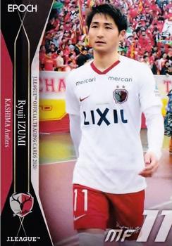 2020 J.League Official Trading Cards #23 Ryuji Izumi Front