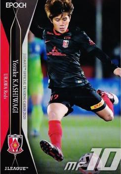 2020 J.League Official Trading Cards #31 Yosuke Kashiwagi Front
