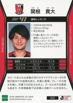 2020 J.League Official Trading Cards #35 Takahiro Sekine Back