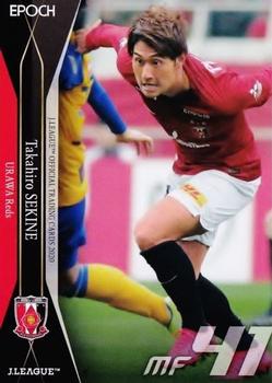 2020 J.League Official Trading Cards #35 Takahiro Sekine Front