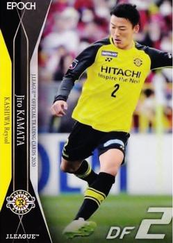 2020 J.League Official Trading Cards #37 Jiro Kamata Front