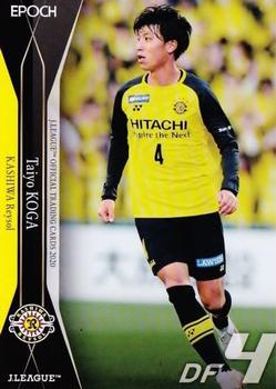 2020 J.League Official Trading Cards #38 Taiyo Koga Front