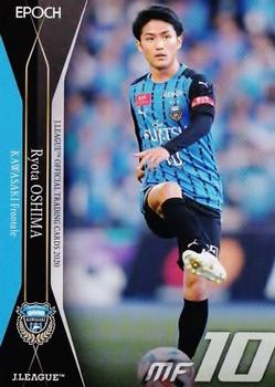 2020 J.League Official Trading Cards #61 Ryota Oshima Front