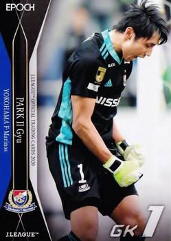 2020 J.League Official Trading Cards #64 Park Il-gyu Front
