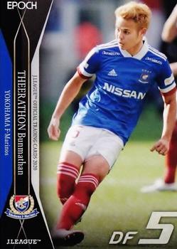2020 J.League Official Trading Cards #65 Theerathon Bunmathan Front