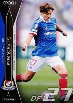 2020 J.League Official Trading Cards #72 Ken Matsubara Front