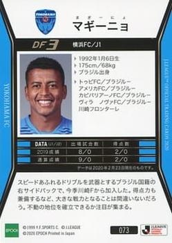 2020 J.League Official Trading Cards #73 Maguinho Back