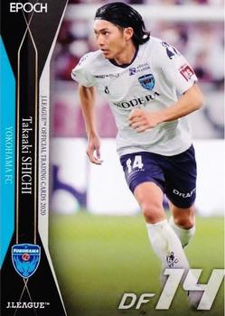 2020 J.League Official Trading Cards #75 Takaaki Shichi Front