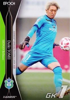 2020 J.League Official Trading Cards #82 Daiki Tomii Front