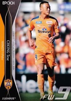 2020 J.League Official Trading Cards #93 Jong Tae-se Front