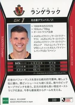 2020 J.League Official Trading Cards #100 Mitchell Langerak Back