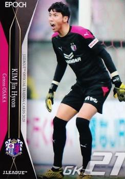 2020 J.League Official Trading Cards #125 Kim Jin-hyeon Front
