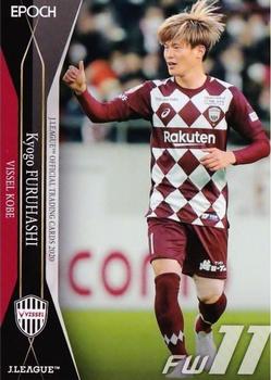2020 J.League Official Trading Cards #131 Kyogo Furuhashi Front