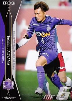 2020 J.League Official Trading Cards #137 Toshihiro Aoyama Front