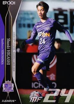 2020 J.League Official Trading Cards #141 Shunki Higashi Front