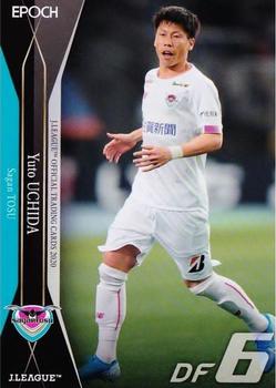 2020 J.League Official Trading Cards #147 Yuto Uchida Front