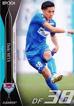 2020 J.League Official Trading Cards #152 Daiki Miya Front