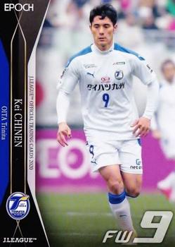 2020 J.League Official Trading Cards #159 Kei Chinen Front