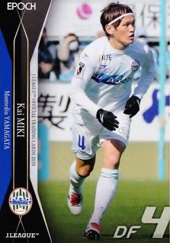 2020 J.League Official Trading Cards #163 Kai Miki Front