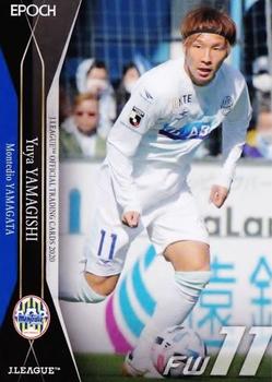 2020 J.League Official Trading Cards #164 Yuya Yamagishi Front