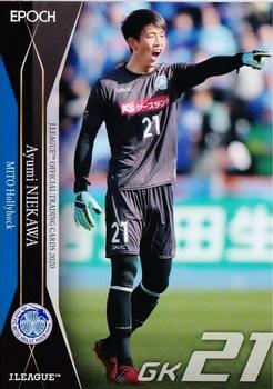 2020 J.League Official Trading Cards #168 Ayumi Niekawa Front